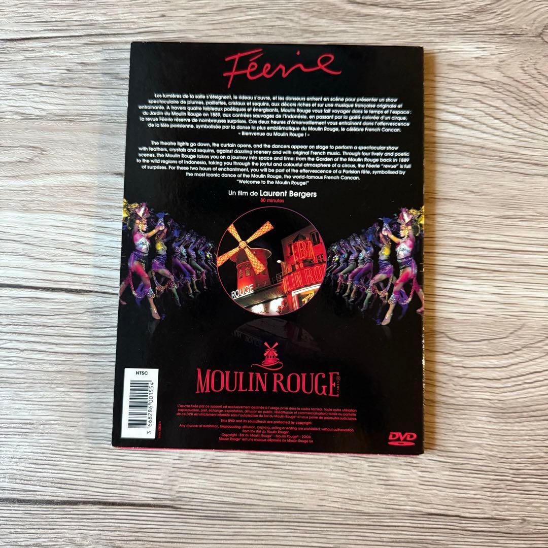 Moulin Rouge: Féerie DVD ムーランルージュ