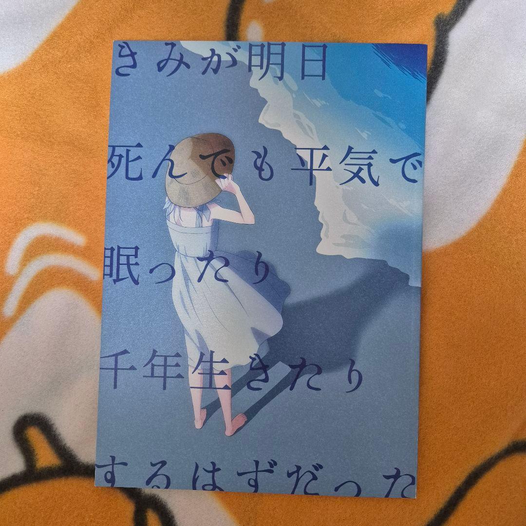 25_3 刀剣乱舞 同人誌 みかつる 三日月宗近 鶴丸国永