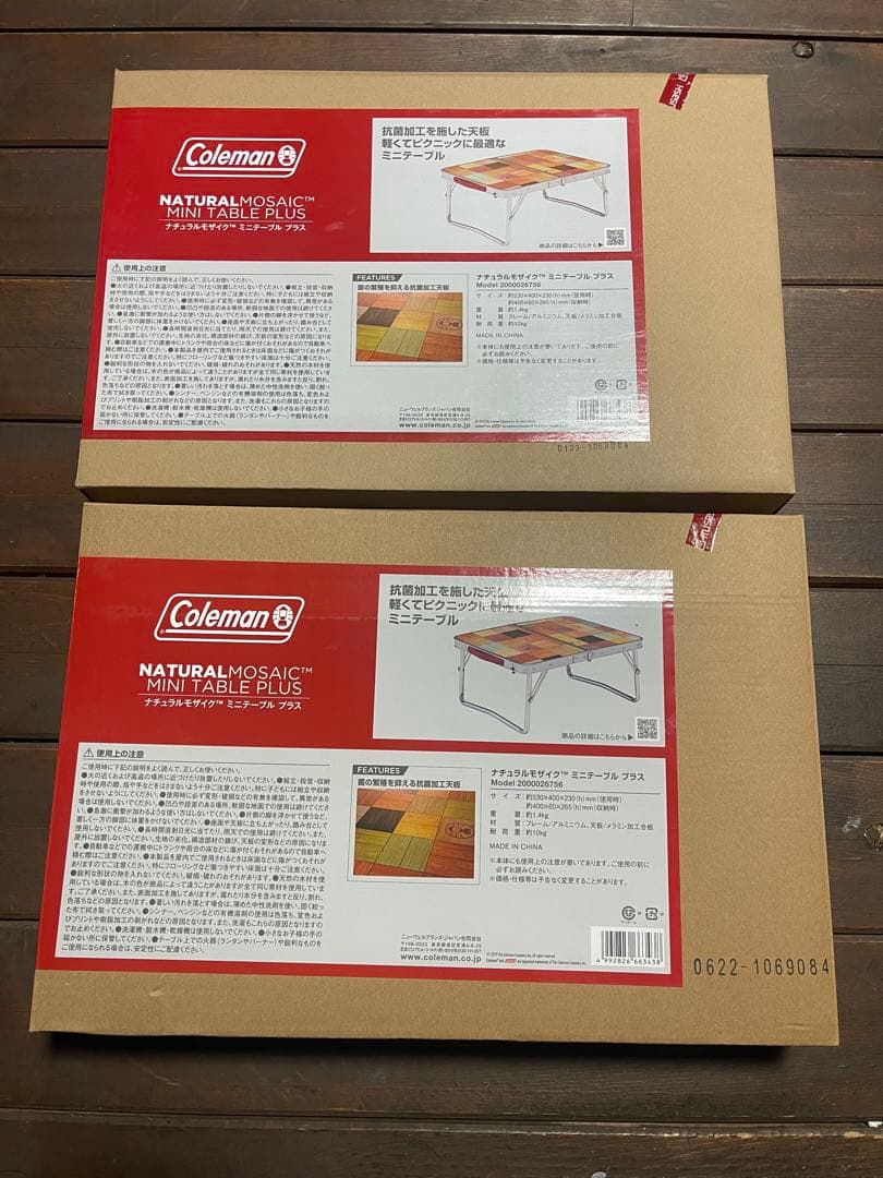 Coleman コールマン ナチュラルモザイクミニテーブルプラス　2個セット