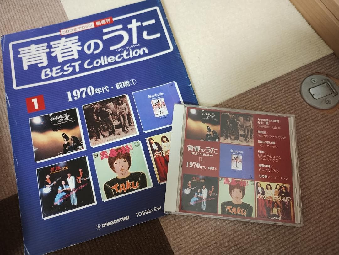 青春のうた BEST Collection 64枚まとめ売り＋冊子付き★送料無料