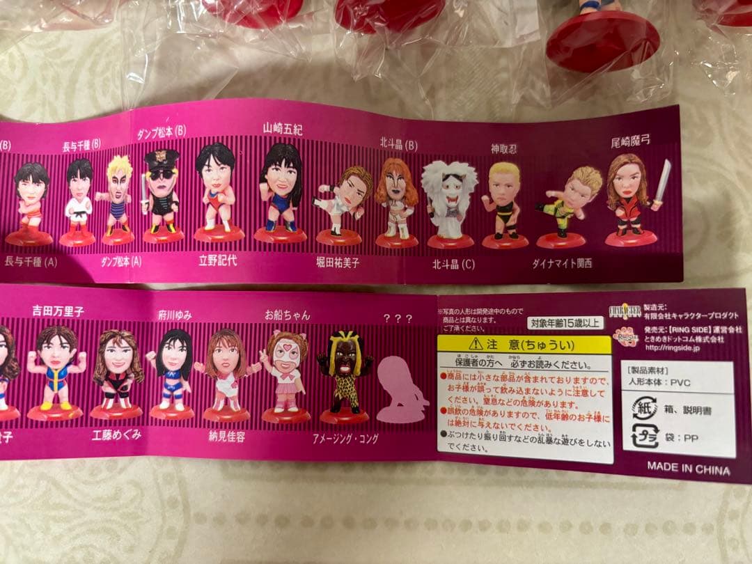 プロ格ヒーローズ　女子プロレスラー　オールスター編　フィギュア　神取忍