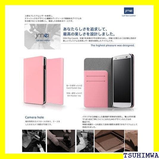 《Rスマホケース》 iPhone SE 第3世代 2022 ォン 携帯ケー 79