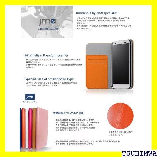 《Rスマホケース》 iPhone SE 第3世代 2022 ォン 携帯ケー 79