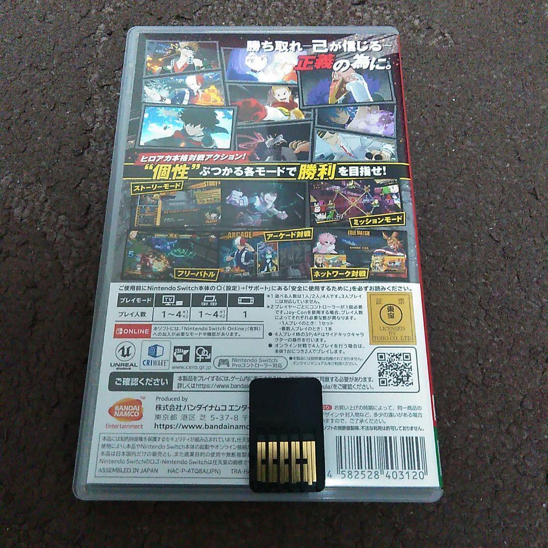 僕のヒーローアカデミア One’s Justice2