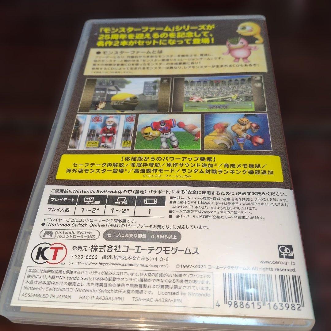 モンスターファーム 1&2 DX Nintendo Switch