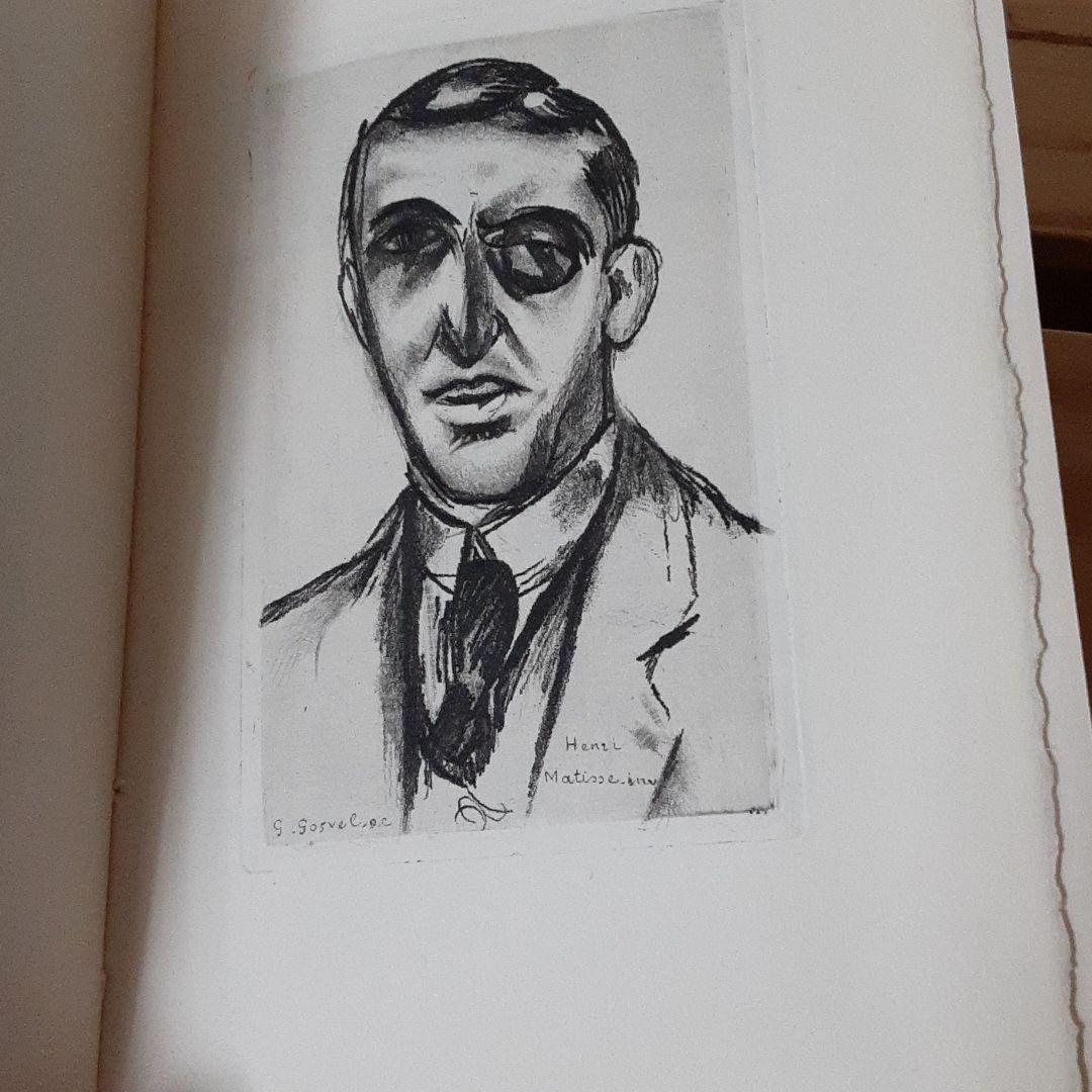 Supplément à L’homme de cour
