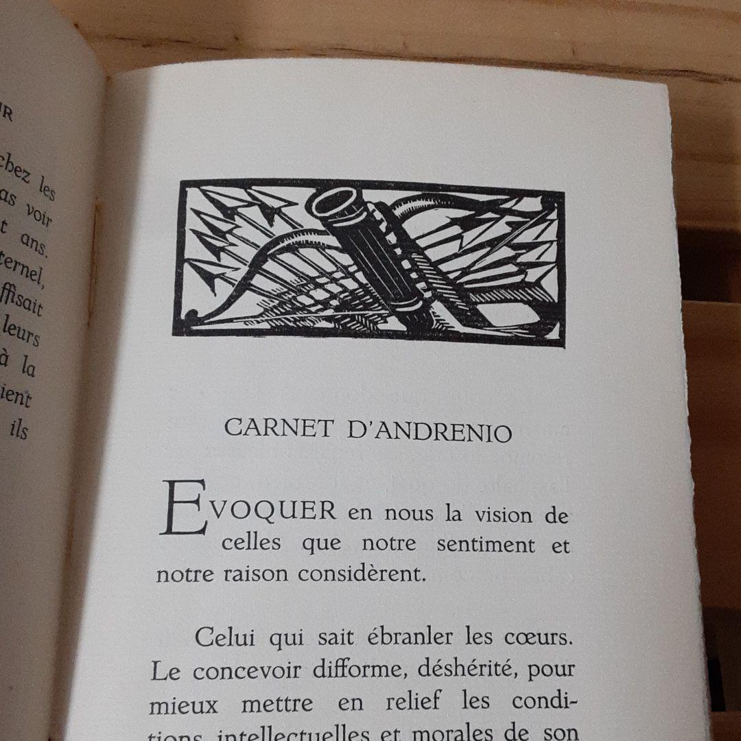 Supplément à L’homme de cour