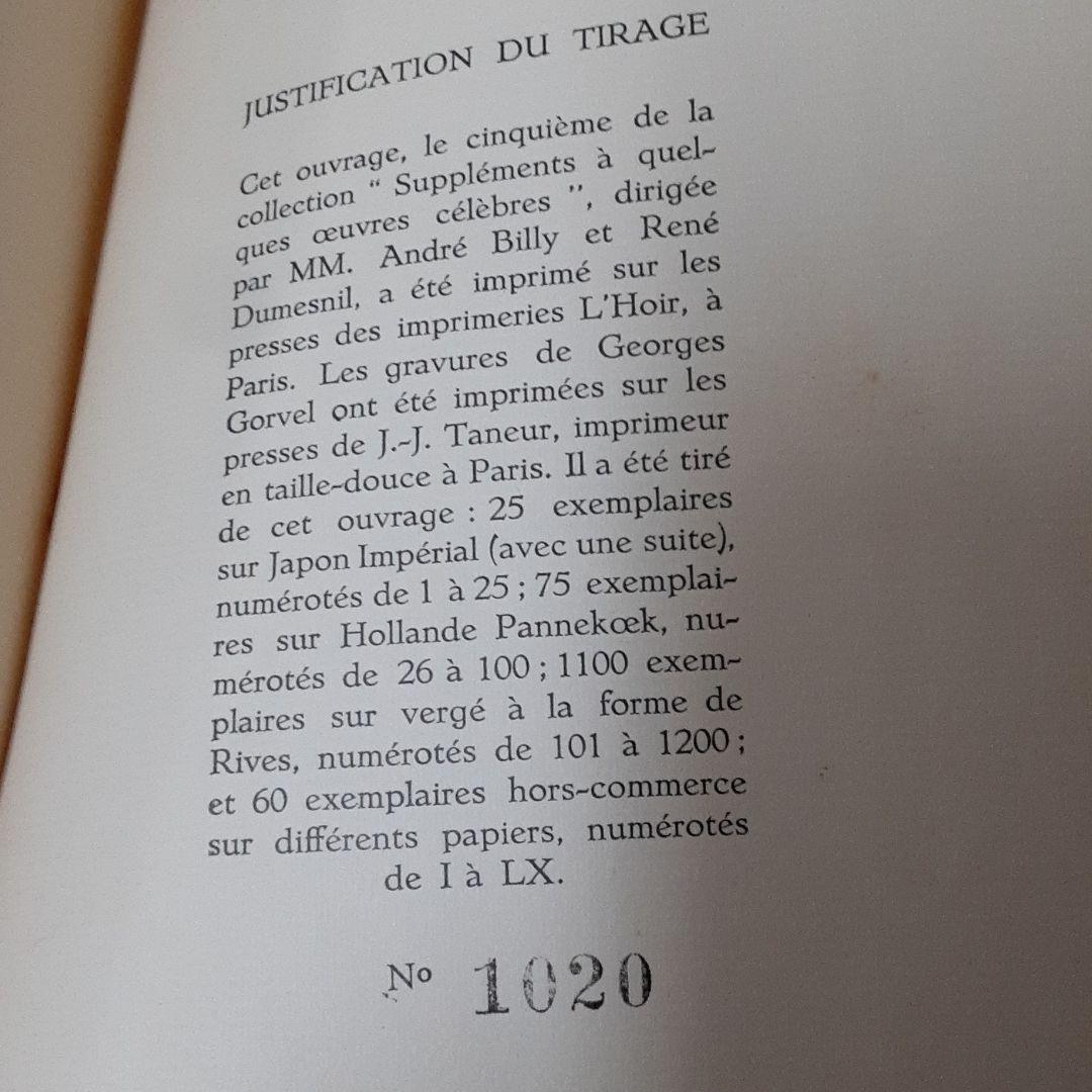 Supplément à L’homme de cour