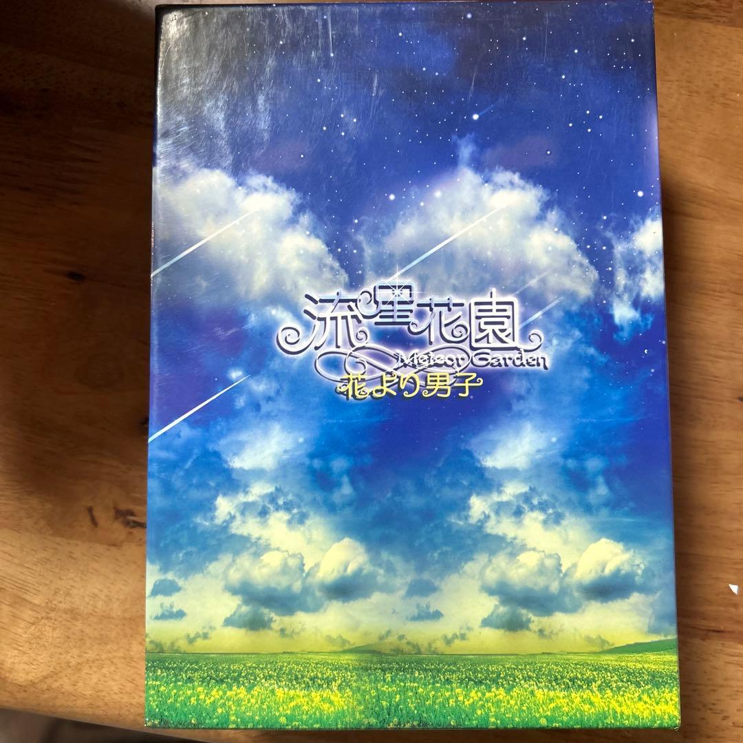 流星花園～花より男子～ DVD-BOXⅡ〈4枚組〉