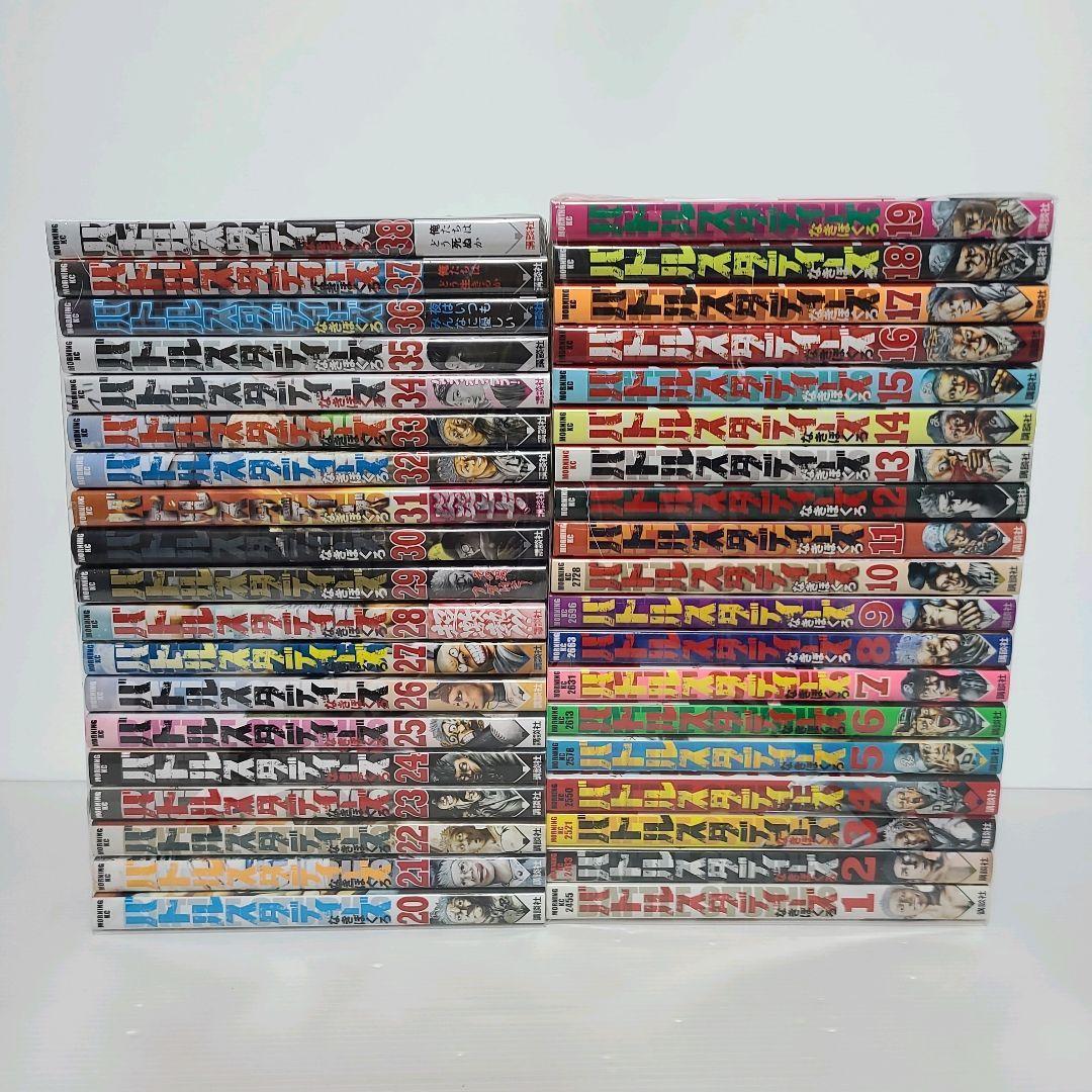 355★バトルスタディーズ★全巻セット