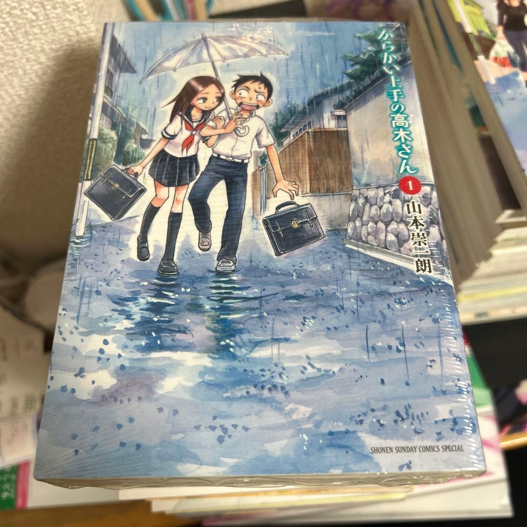からかい上手の高木さん　1〜18巻 からかい上手の元高木さん　1〜16巻セット