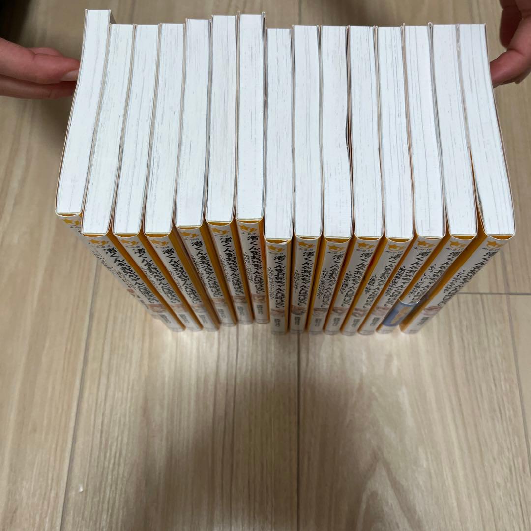 渚くんをお兄ちゃんとは呼ばない 15冊 全巻セット