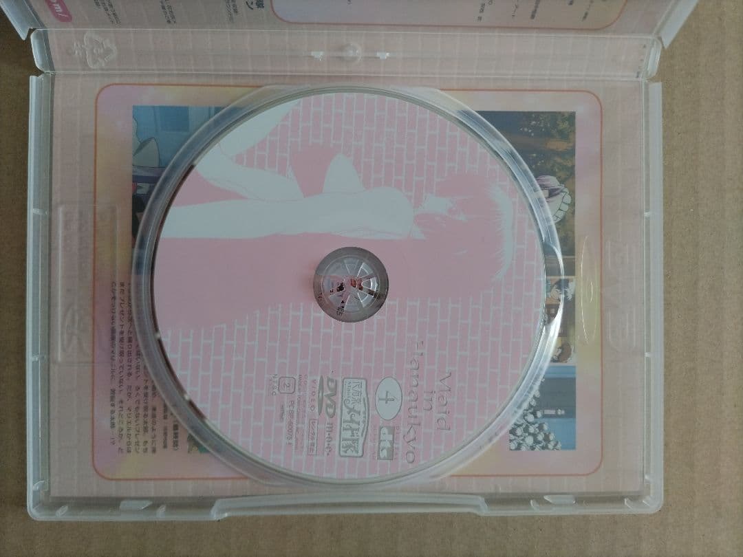 花右京メイド隊 dts 5.1ch DVD-BOX ＋ シングルコレクション