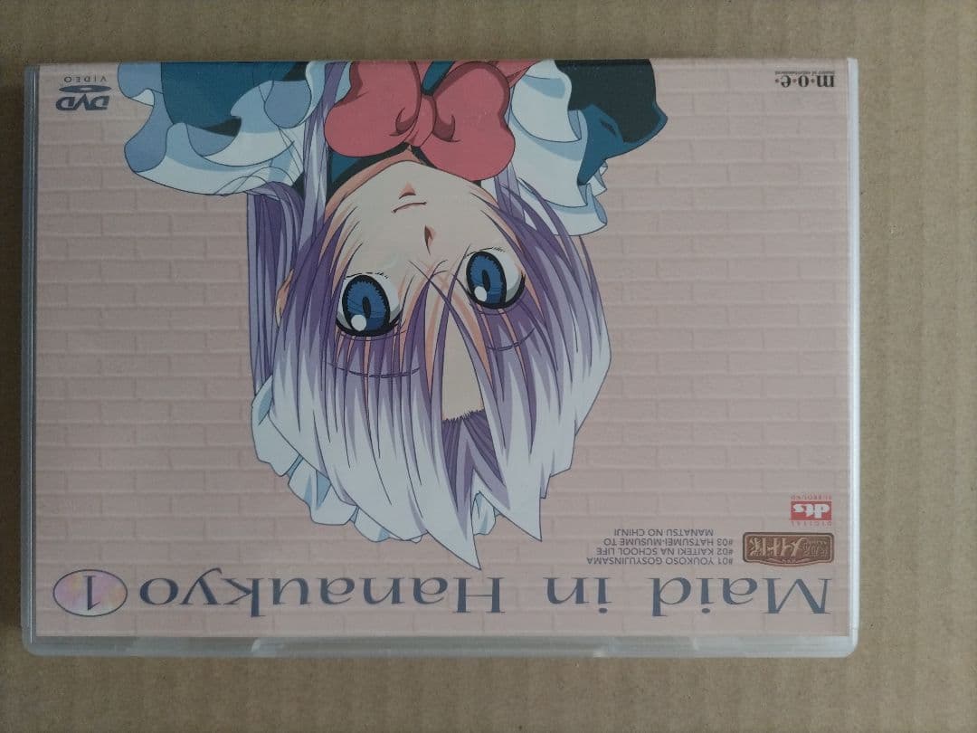花右京メイド隊 dts 5.1ch DVD-BOX ＋ シングルコレクション