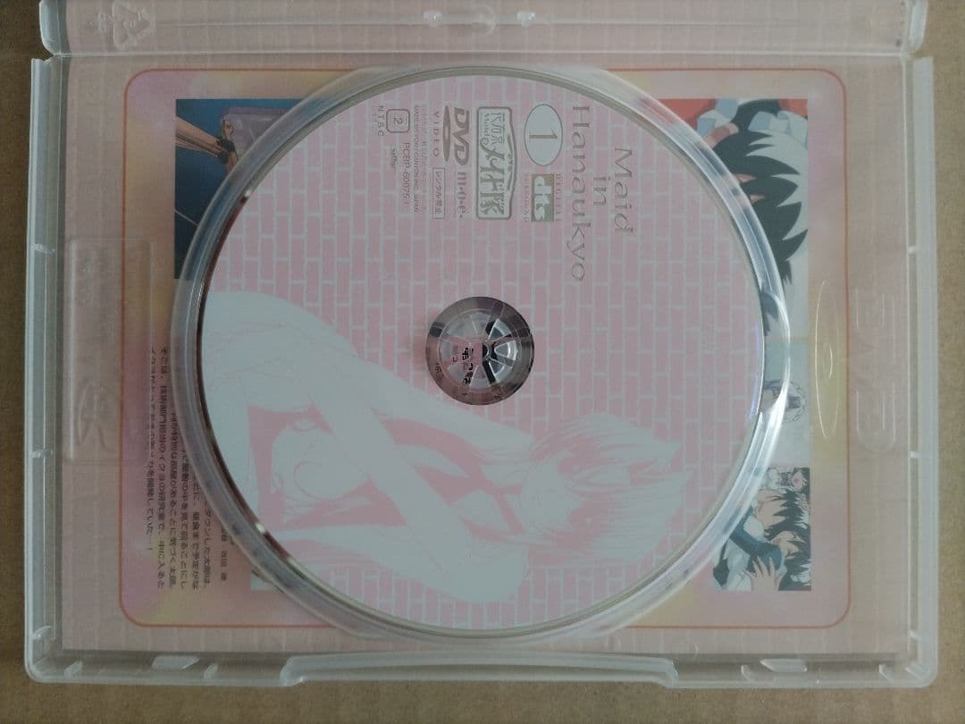 花右京メイド隊 dts 5.1ch DVD-BOX ＋ シングルコレクション