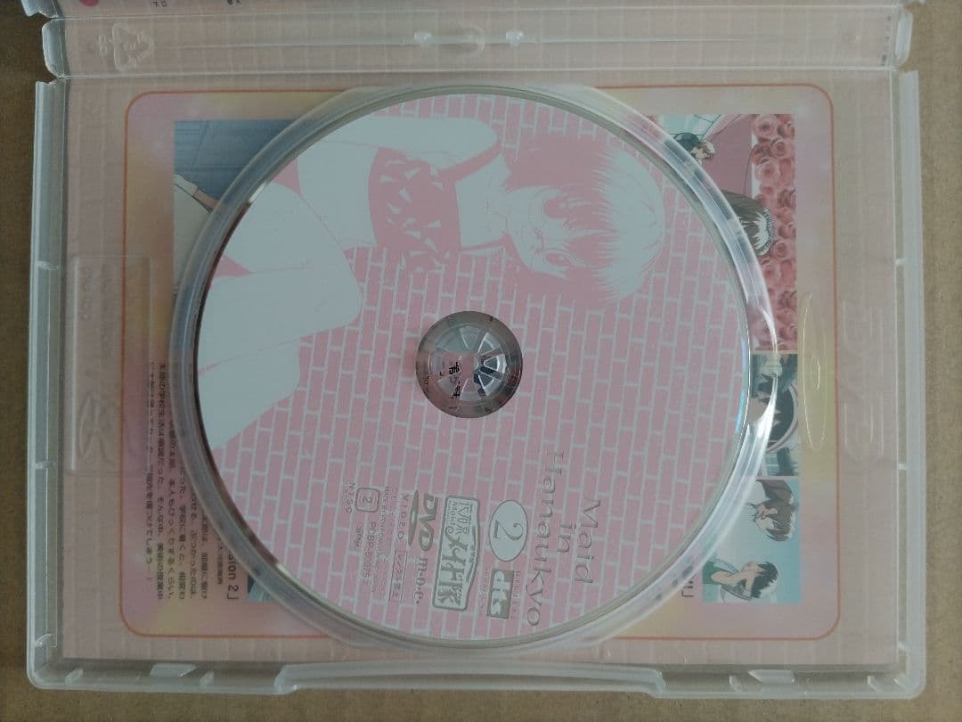 花右京メイド隊 dts 5.1ch DVD-BOX ＋ シングルコレクション