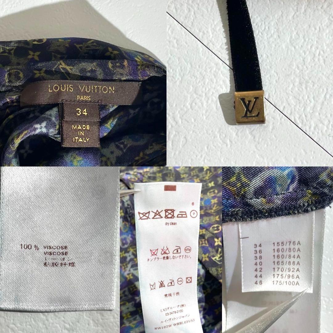 トップス LOUIS VUITTON Mint Monogram Shirt Purple