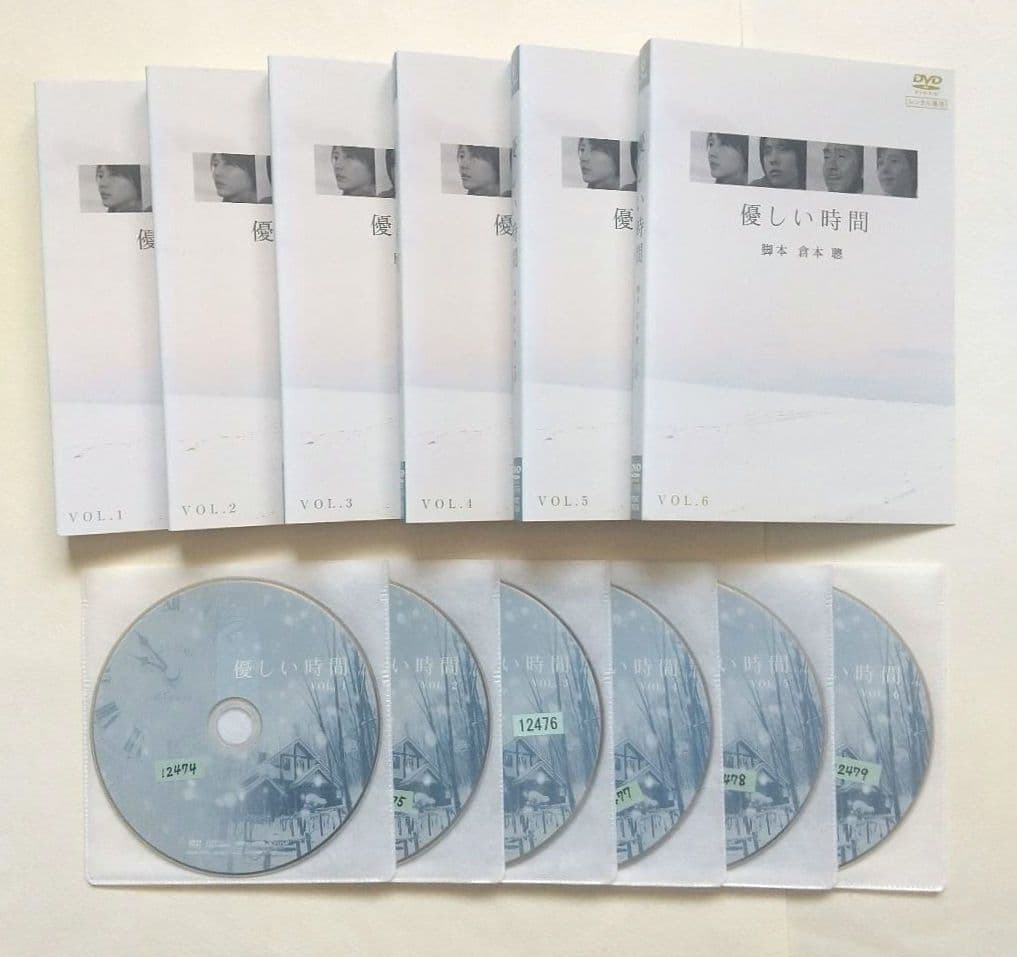 優しい時間 全6巻 レンタル落ちDVD 倉本聰脚本 寺尾聰 二宮和也 長澤まさみ