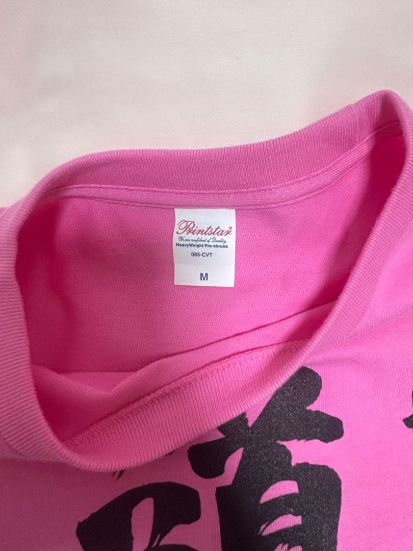 大森靖子 Tシャツ