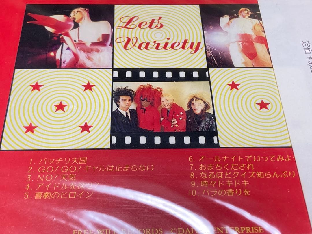 未開封 BA-RA-VA-LA \"Let's Variety\" COLOR