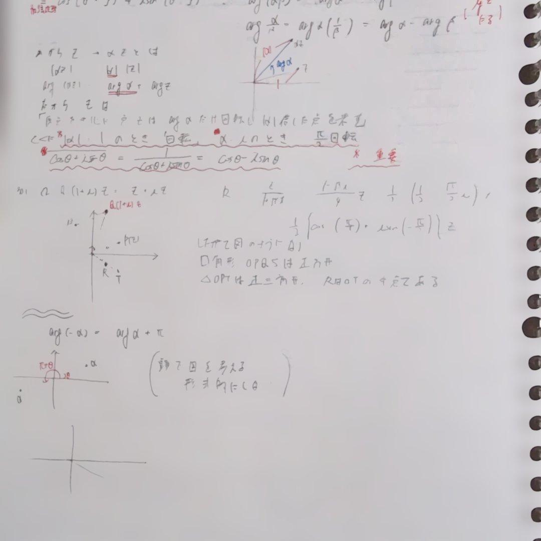 駿台　数学ZS 2024　前期　後期　米村先生　池谷先生