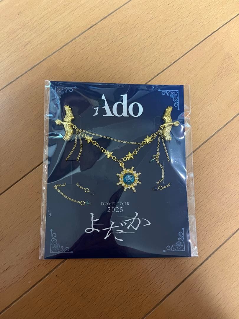 Ado よだか　vip席特典