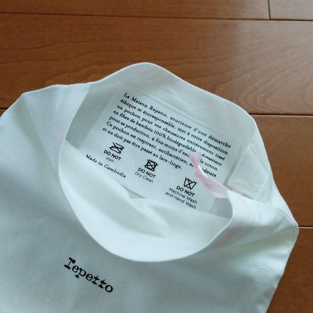 箱なし8000円 repetto レインシューズ 39 ブラック