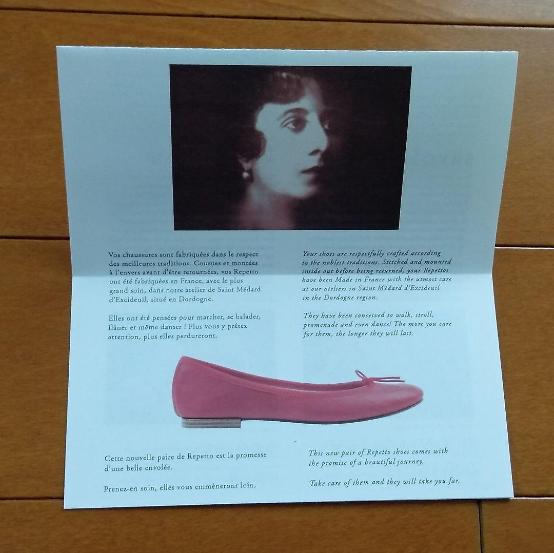 箱なし8000円 repetto レインシューズ 39 ブラック