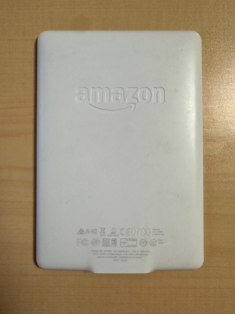 Amazon kindle Paperwhite 第7世代マンガモデル　本体のみ