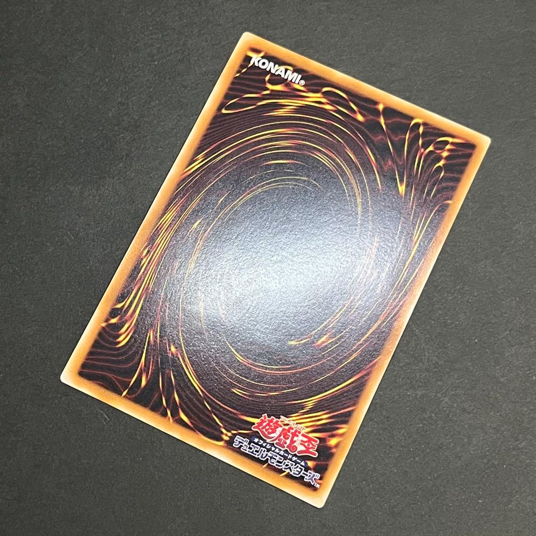 【良品】遊戯王カード バスターブレイダー レリーフ