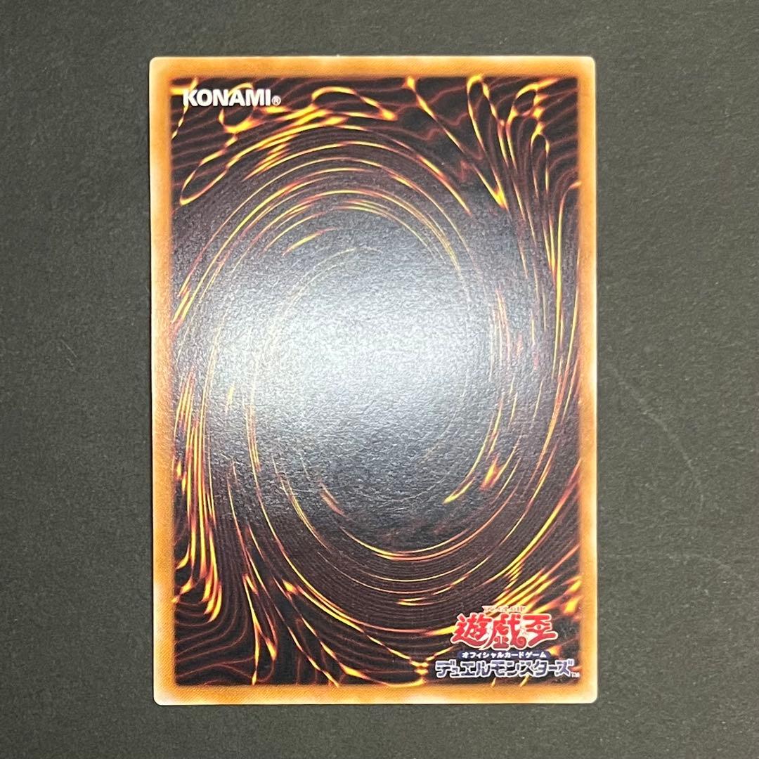【良品】遊戯王カード バスターブレイダー レリーフ