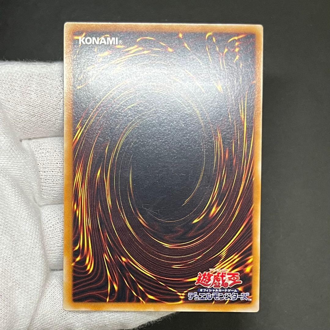 【良品】遊戯王カード バスターブレイダー レリーフ
