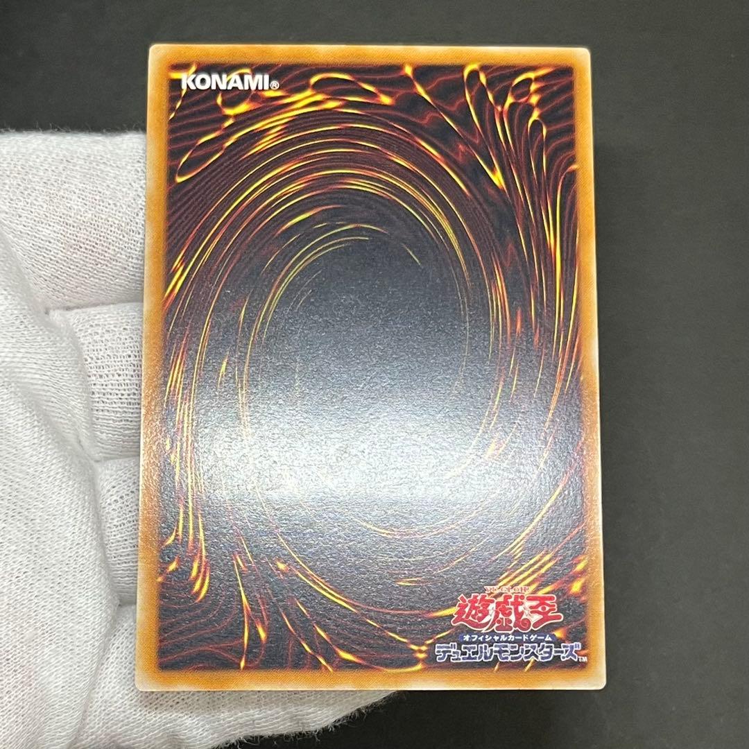 【良品】遊戯王カード バスターブレイダー レリーフ