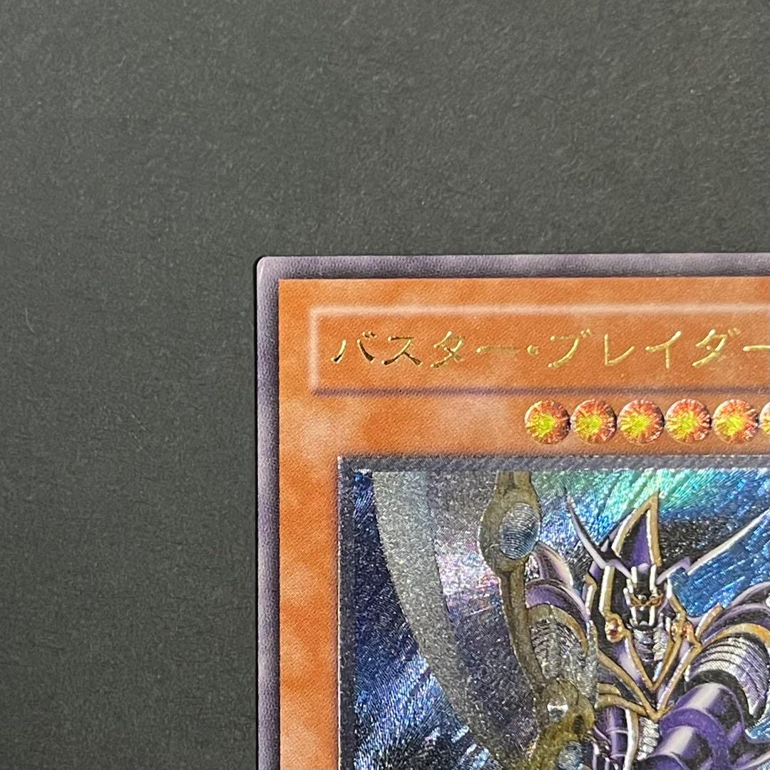【良品】遊戯王カード バスターブレイダー レリーフ