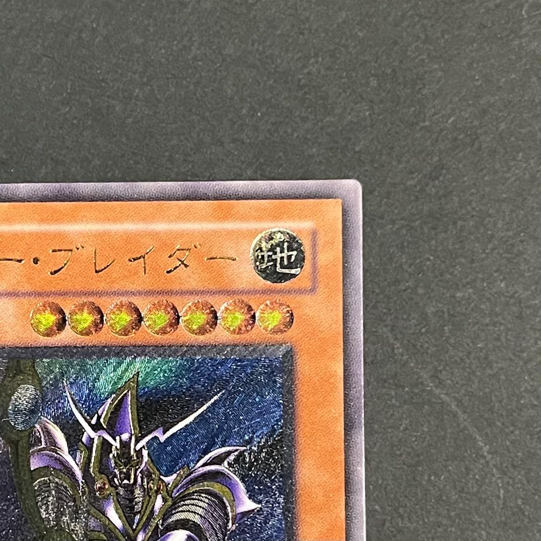 【良品】遊戯王カード バスターブレイダー レリーフ