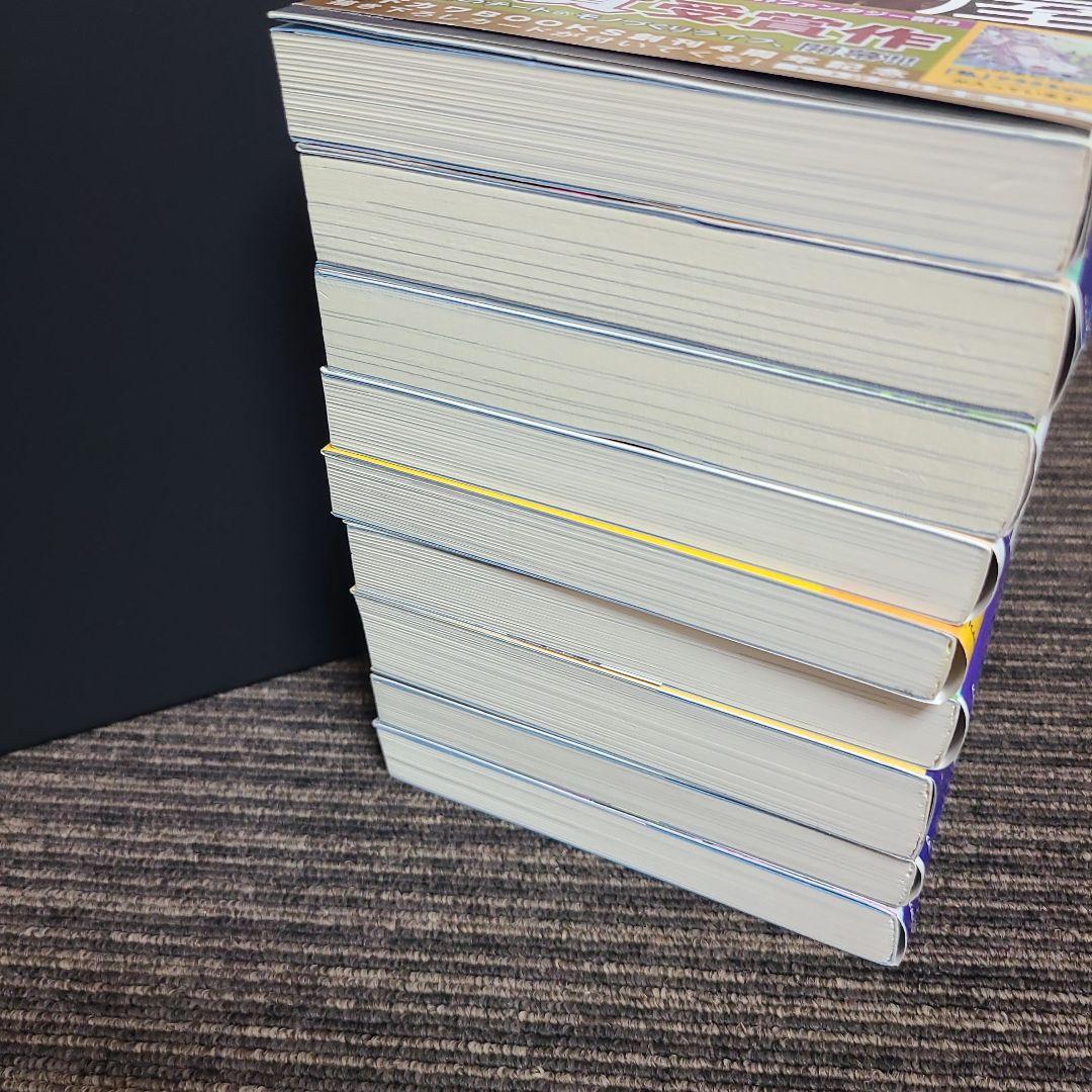 鍛冶屋ではじめる異世界スローライフ　9冊セット　むぎむぎ0430