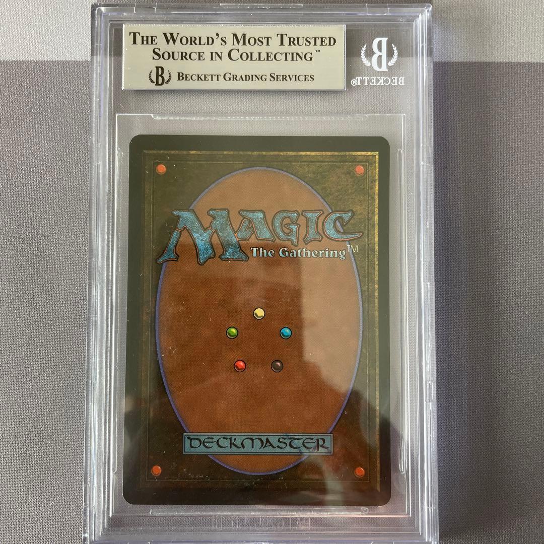 MTG (英)Tundra (Revised版) BGS9