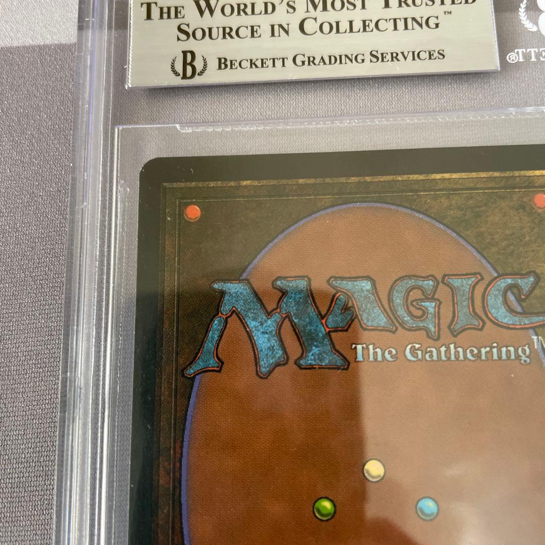 MTG (英)Tundra (Revised版) BGS9