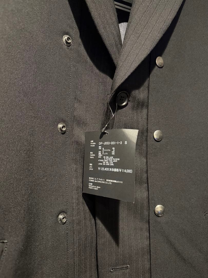 commedesgarcons homme deux 25aw ジャケット