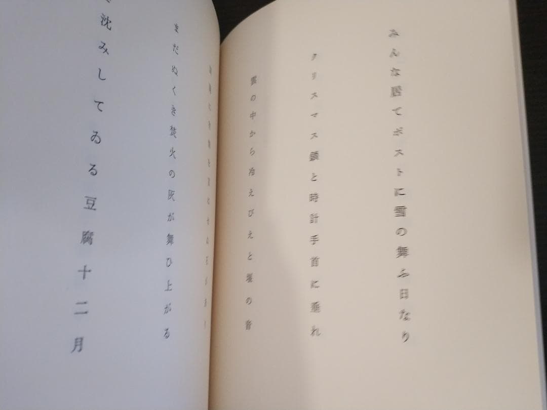 海坂 宮崎すみ