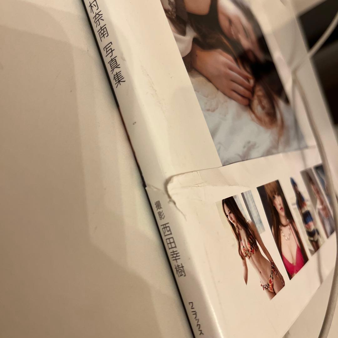 奈南 谷村奈南写真集　直筆サイン入り