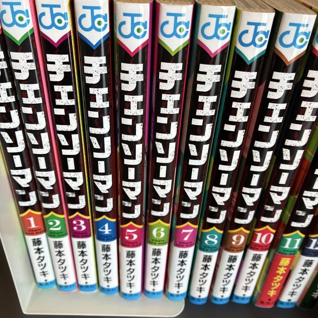 チェンソーマン全巻セット 1巻〜23巻　（初版本あり）