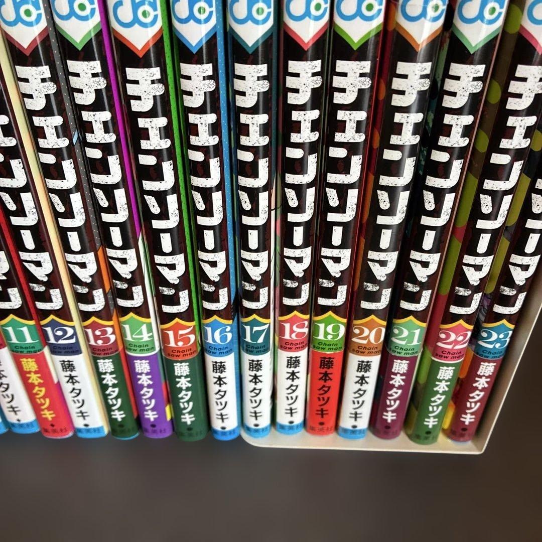 チェンソーマン全巻セット 1巻〜23巻　（初版本あり）