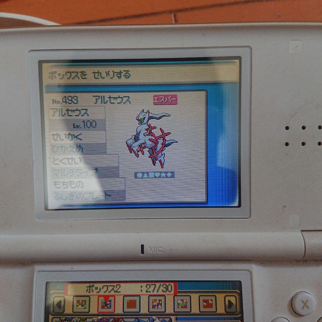 ポケモン