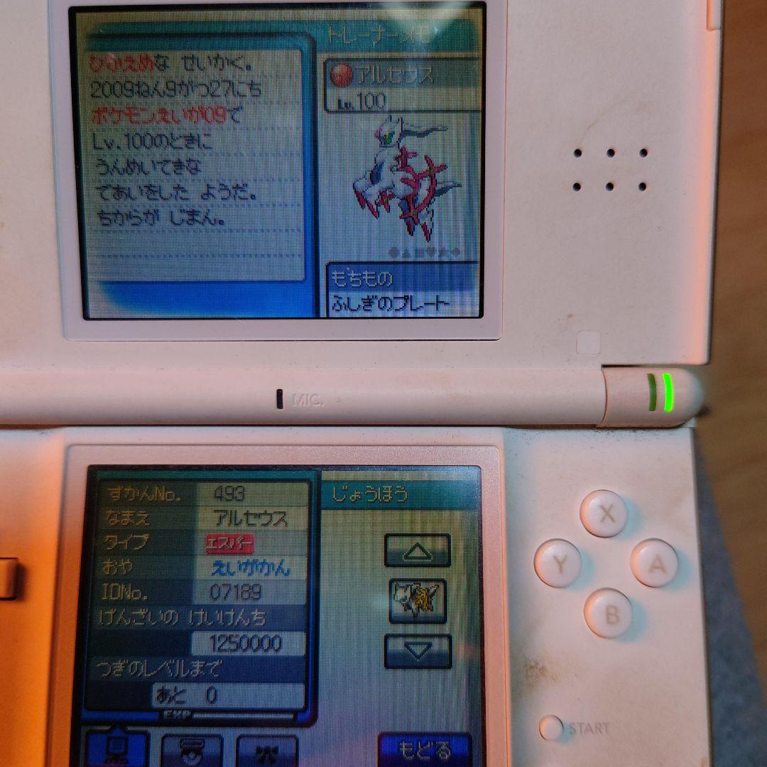 ポケモン