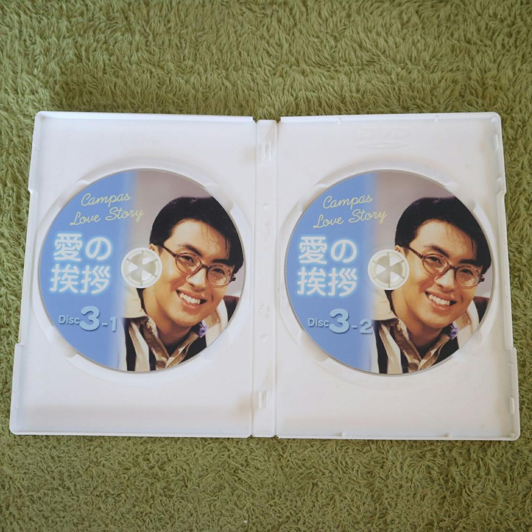 【中古】韓国DVD 愛の挨拶 7枚セット