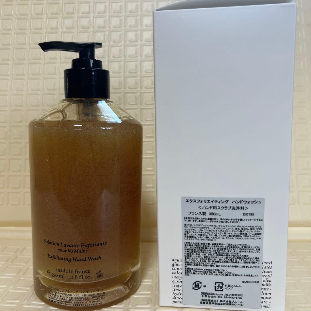 衛生日用品 Solution Lavante Exfoliante 350ml