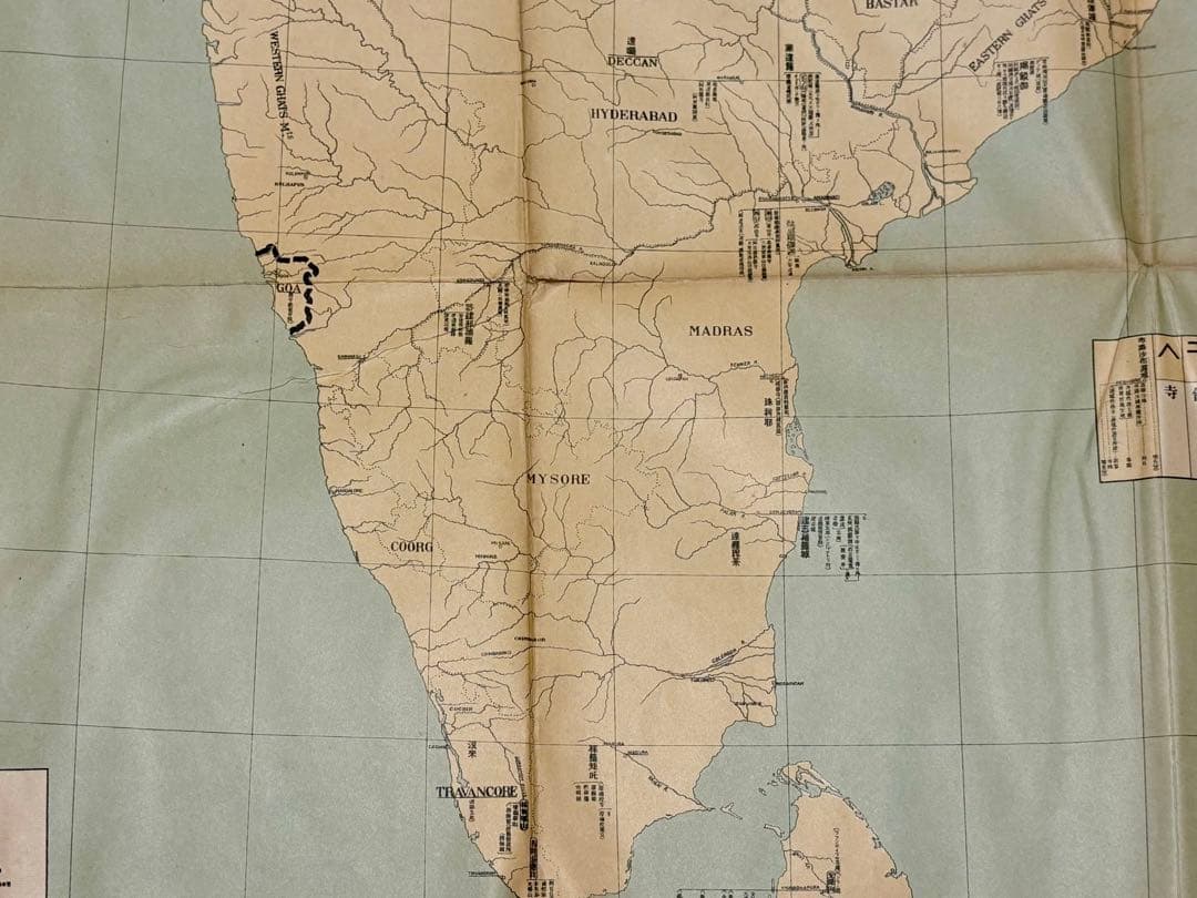 「印度仏教史地図」大塩毒山 大雄閣 大正14年刊 1枚|古地図 仏教書