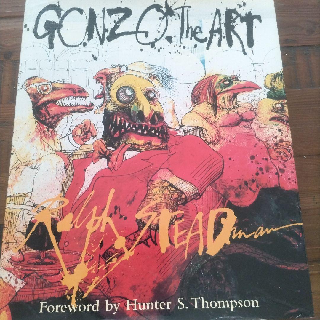 GONZO The ART ラルフステッドマン　アート集