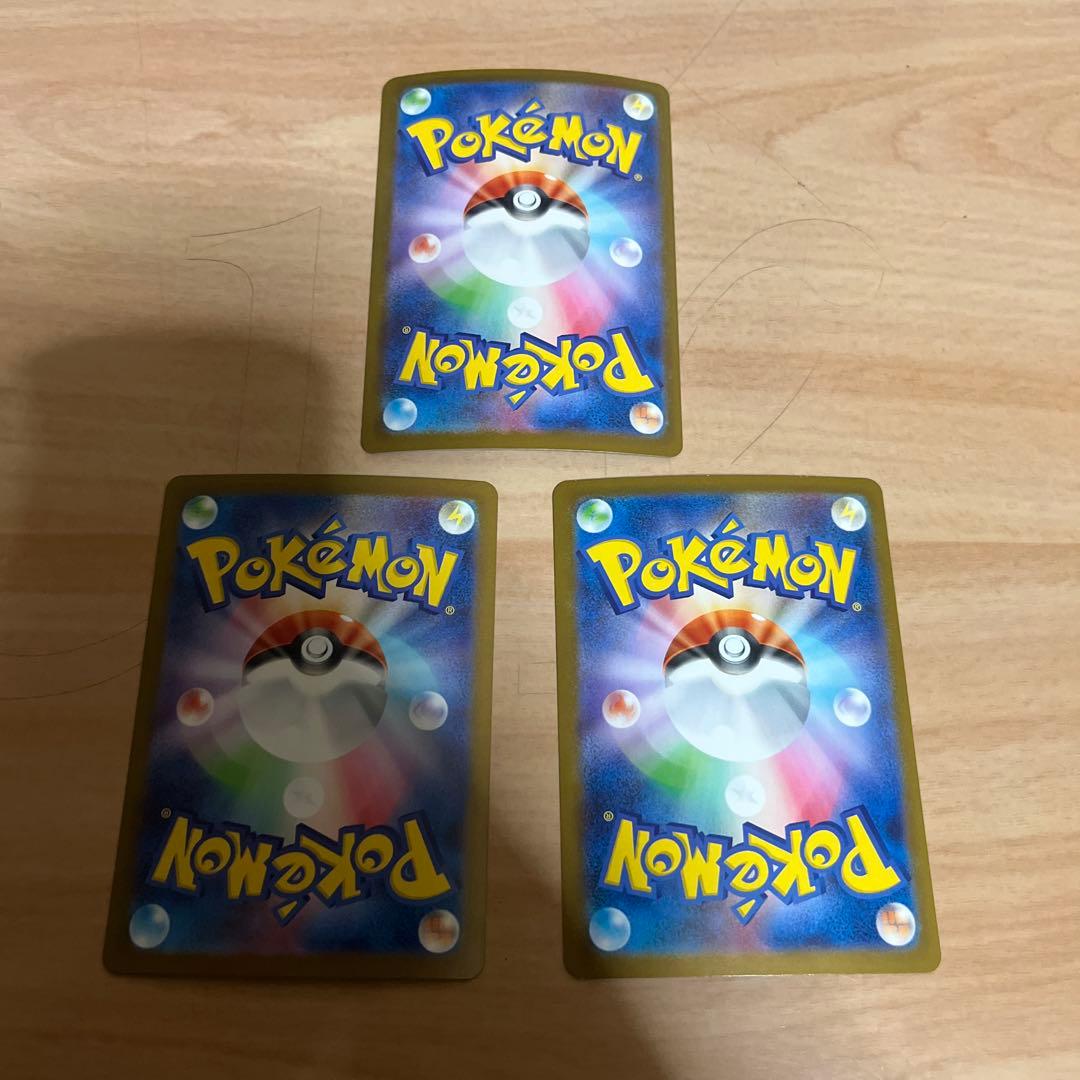 ポケモンカード メガガルーラex SAR ×3枚